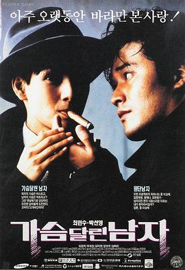 夜色追凶 vip影院高清在线观看
