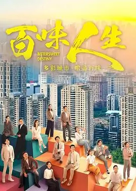 总裁的第七位助理 短剧在线看