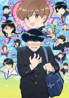 机甲少年004 机甲动漫在线观看